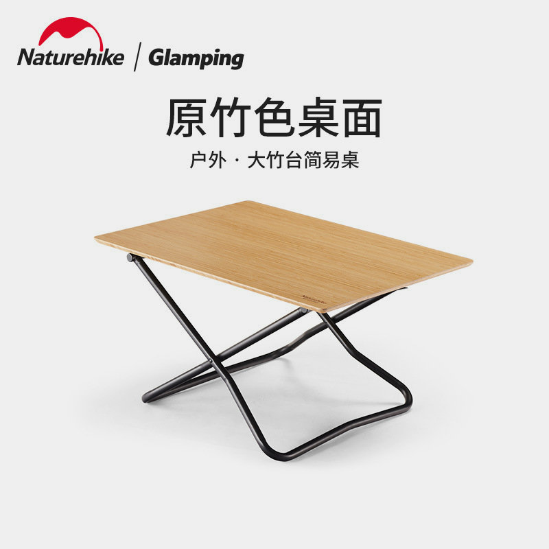 Naturehike Norway customer Outer large bamboo table Easy folding table picnic Camping Objects Table Family Barbecue Dining Table