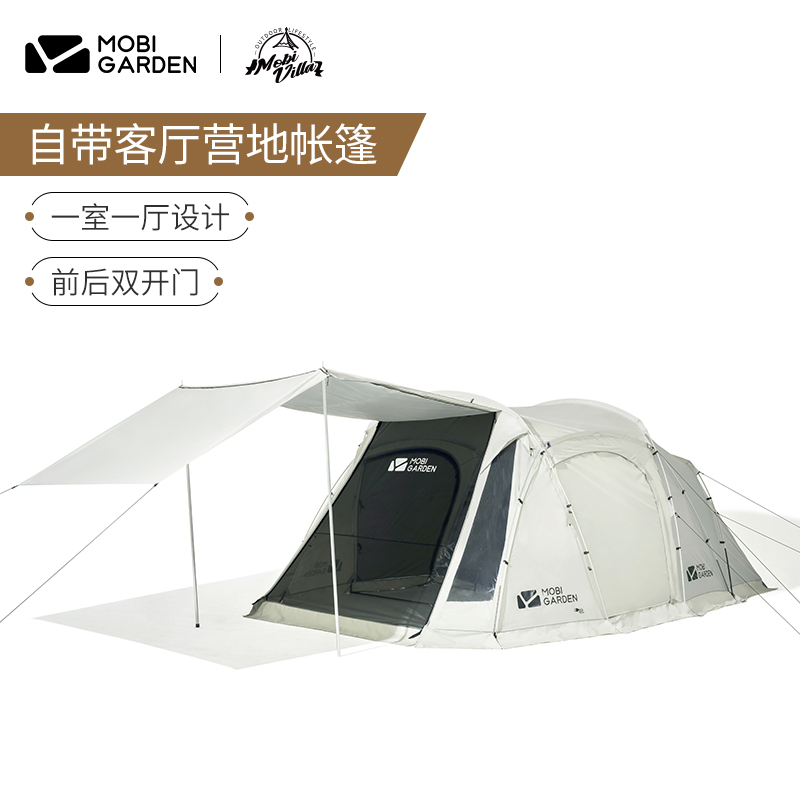 Shengtai pursues dreamdopers large space self-driving camping family luxury tent tourist camping sky shade