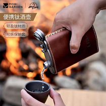 Pastoral Flute Polar Banquet 180ML Pure Titanium Wine Pot With Outdoor Camping Portable Retro Flat Wine Pot Nostalgia Wine Pot