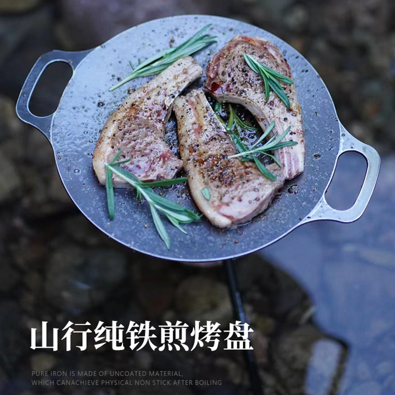 Fire Maple Nonstick Cast Iron Baking Pan Without Coating Camping Outdoor Self Driving Cruise Mini Portable Pure Iron Roast Frying Pan