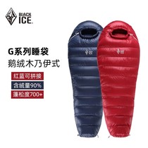 Black ice G700 mummy goose down bag bag 700 FLUFFY Water Repellent Camping Warm Down Sleeping Bag Can Be Spelled Double