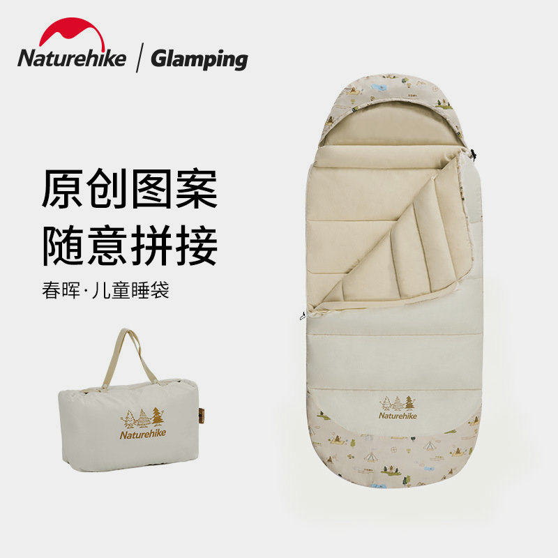 Naturehike Norway guests Chunhui Children sleeping bag Camping Pure Cotton Warm Widening Thickened Sleeping Bag Warm Quilts