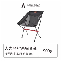 Алюминиевый сплав серии Dalima+7, включая сумку для хранения