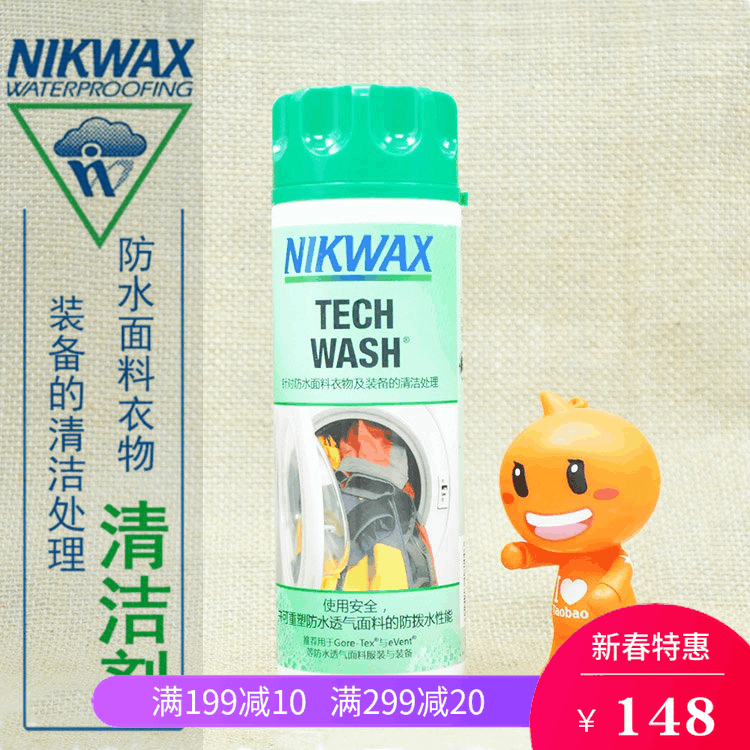 NIKWAX Backpack Technical Outdoor Clothing & Equipment Cleaner Storm Pants Soft Shell Cleaner 181