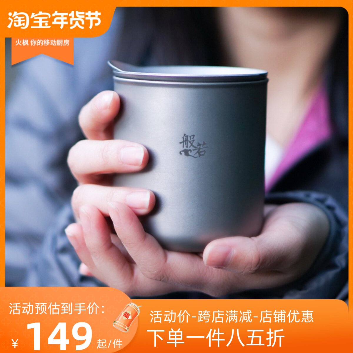 Fire maple like single tea cup titanium single tea cup titanium tea cup portable pure titanium tea cup office water glass-Taobao