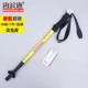 Robinson Robinson mới đã giải tỏa T4T ngoài trời ba hoặc bốn phần - Gậy / gậy