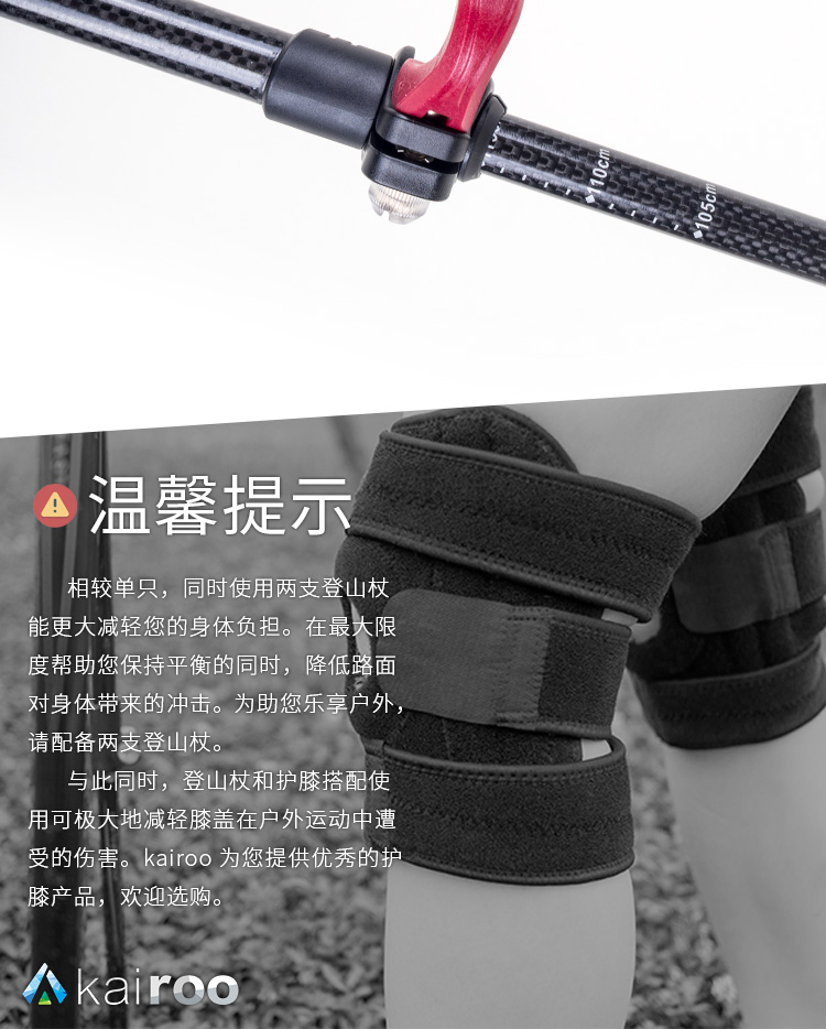 Kaiway Kairoo đầy đủ ba phần sợi carbon trekking đi bộ carbon đi bộ 仗 đi bộ pole cực trekking carbon - Gậy / gậy gậy có bánh xe cho người già	