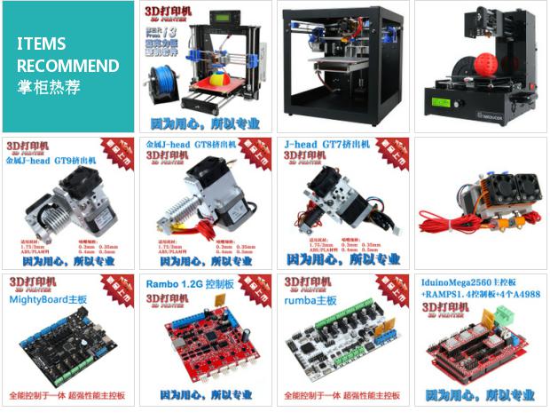 Geeetech mới E3D kim loại đầy đủ j-head V2.0 phụ kiện máy in 3D nhôm cố định