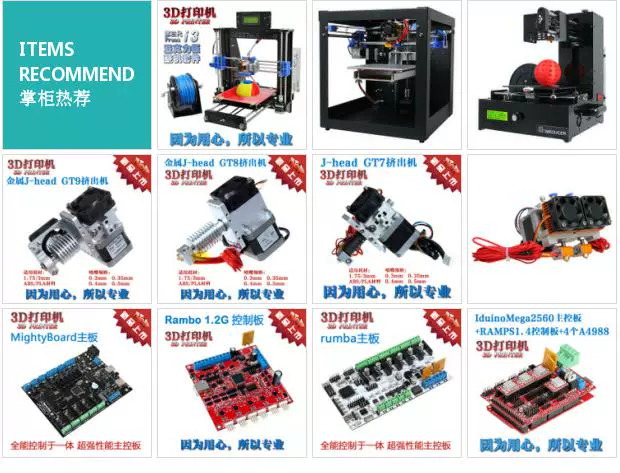Geeetech mới E3D kim loại đầy đủ j-head V2.0 phụ kiện máy in 3D nhôm cố định gạt mực máy in hp
