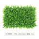 Cây mô phỏng tường cây xanh tường cỏ nền tường bạch đàn cỏ xanh trang trí tường nhựa hoa tường giả - Hoa nhân tạo / Cây / Trái cây