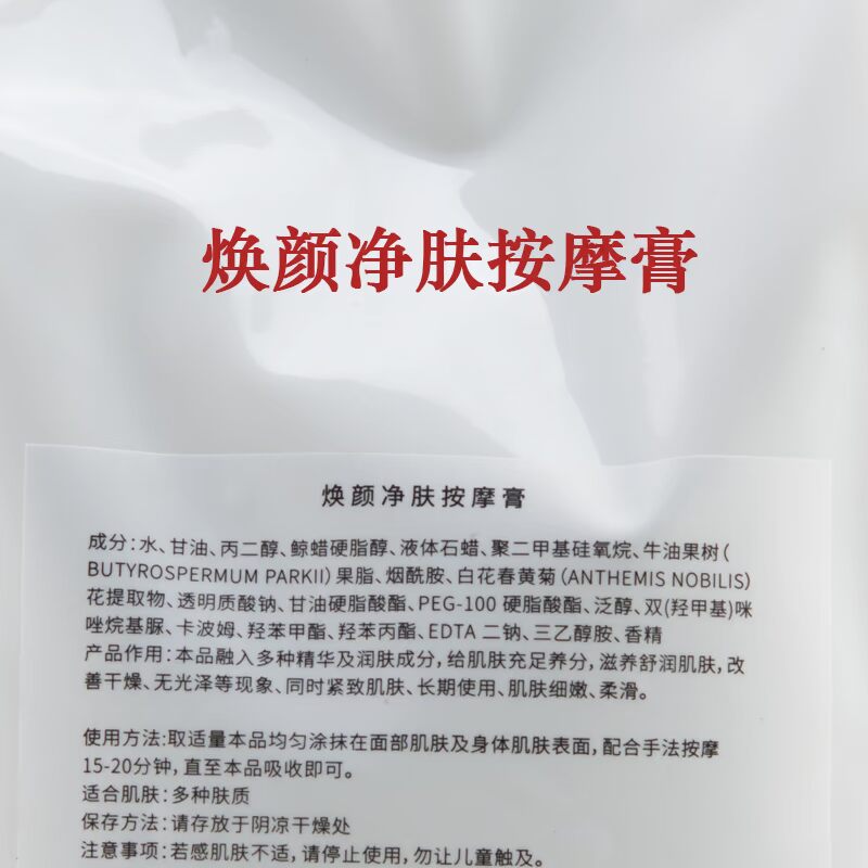 Niacinamide Renewal Cleansing Cream Làm sáng da mặt Body Salon Cleansing Cream Chai 1000g - Kem massage mặt kem tay trang
