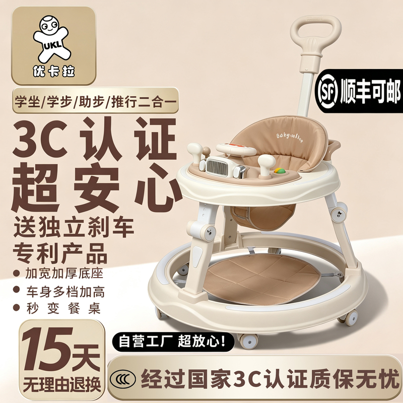 Youkala Baby Walker Anti-O-Legs 2026 New Model Baby Push Walker Anti-Rollover Foldable