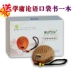 Yangzheng Huiermu thả cá học tiếng Trung Walkman Yangzheng Huizhi học đọc máy Wang Caigui máy đọc - Máy nghe nhạc mp3