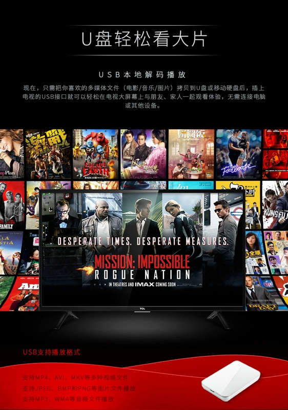 TCL L32F3301B 32 inch USB màn hình phẳng màu xanh độ nét cao LED LCD TV phòng ngủ TV màu hẹp bên smart tivi lg 4k 55 inch 55um7400pta