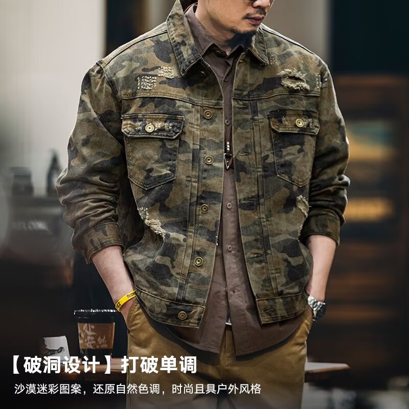 Desert Camouflage Retro Ripped Denim Jacket Men's Spring and Autumn 2026 New Men's Workwear Jacket American Style Denim Jacket