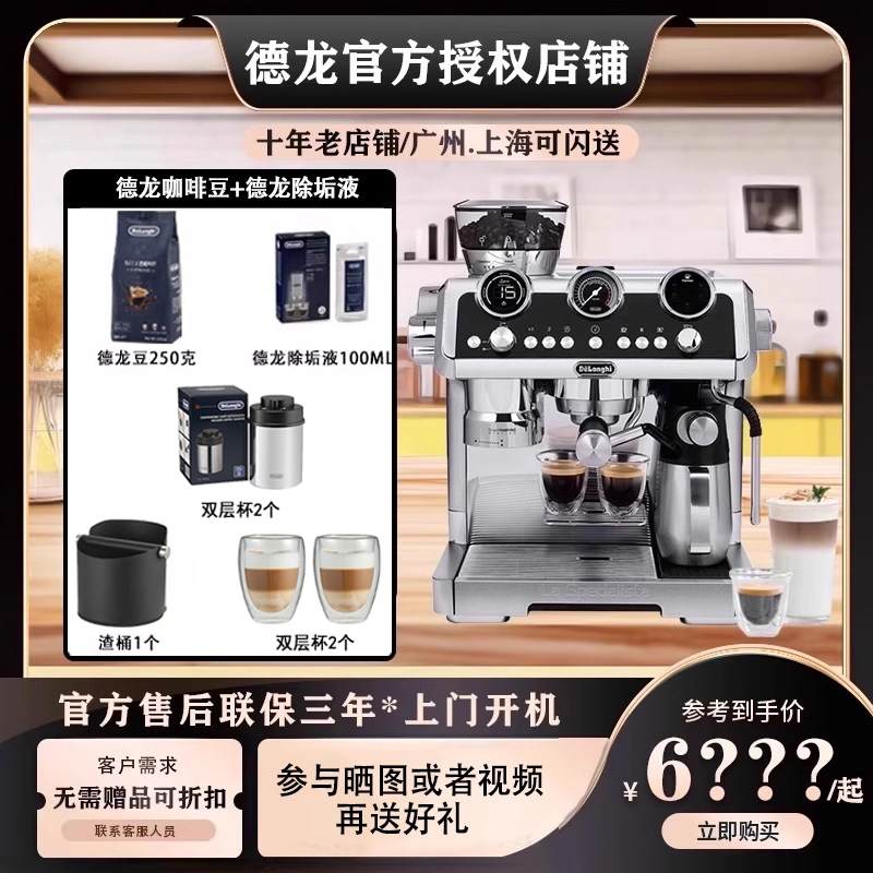 Delonghi Ec9865.M Italian Espresso Semi-Automatic Coffee Machine for Home Use, Cold Extraction American Style 9555