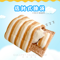 New cute furry Japanese quilt sleeping bag cat kennel kennel mattress mattress autumn and winter warm small and medium dogs cute department