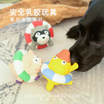 GuluPet Latex Toys Summer Pool Series Swimming Ring Small Animals Voice Resistant to Biting Interactive Accompanying Dogs