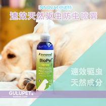 Inotec in vitro anthelmintic dog in vitro cat dog environmental flea tick spray pet supplies insecticide