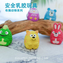 GuluPet Latex Toys Puffy Small Animal Series Little Monsters Cute Sounds Bites Resistant Dogs Accompany and Interact