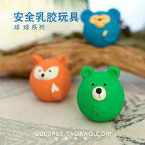 GuluPet latex toy ball series round shape three-color small animals sound resistant to bite interactive companionship