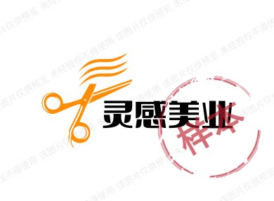 灵感美业的LOGO