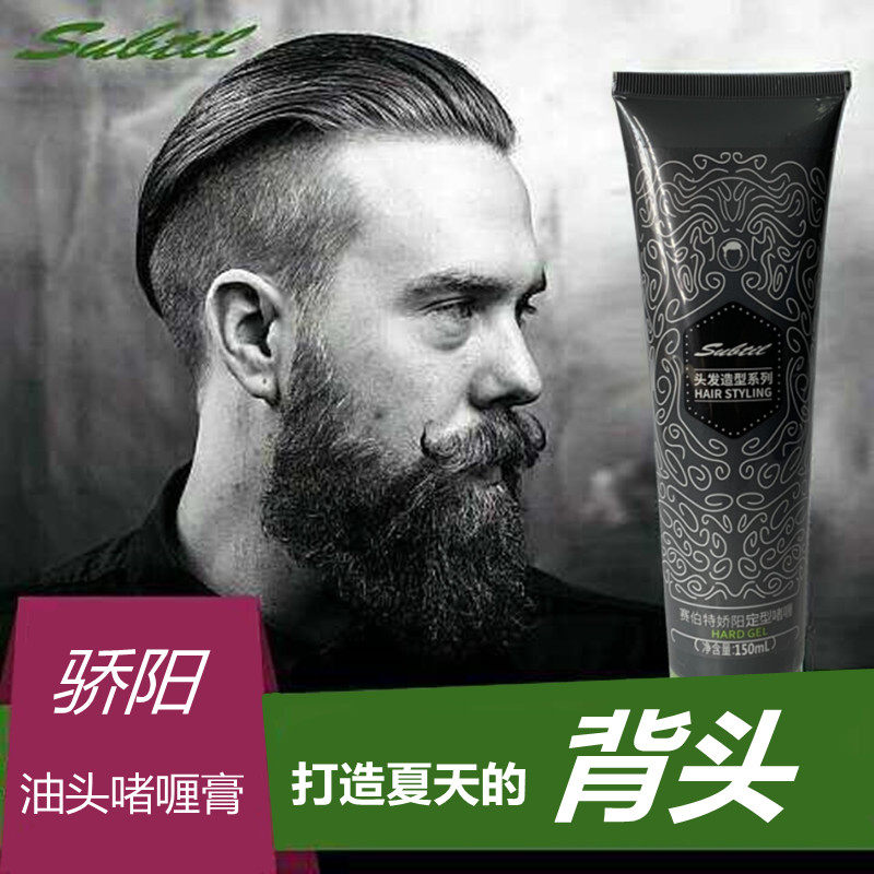 Jiaoyang King Kong gel cream Vintage big back hair oil Fluffy hairspray Men's strong long-lasting styling moisturizing hair wax