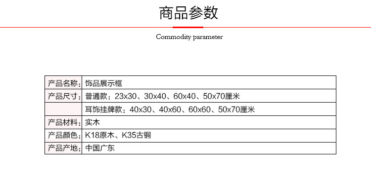 Boite à bijoux OTHER   - Ref 3107837 Image 10