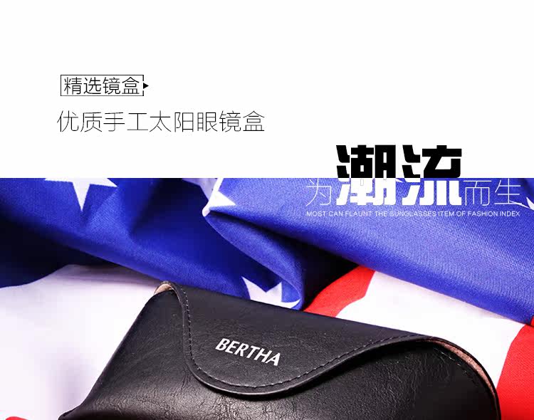 Etui à lunettes BERTHA - Ref 1247839 Image 6