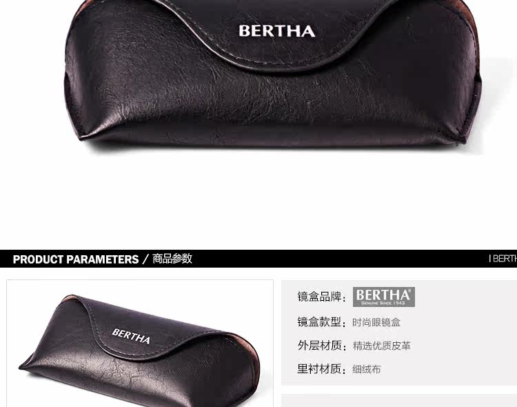 Etui à lunettes BERTHA - Ref 1247839 Image 8