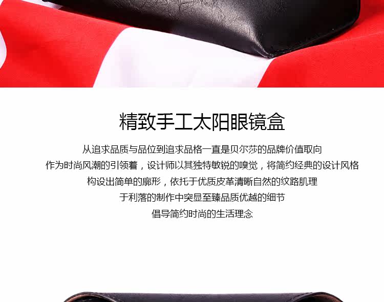 Etui à lunettes BERTHA - Ref 1247839 Image 7