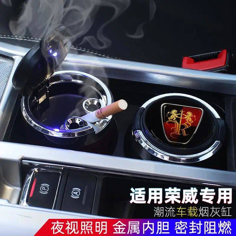 Rongwei Cars 350360550950 i5 i6 i6 RX3 RX8 RX8 retrofit Vehicle Ashtray Universal