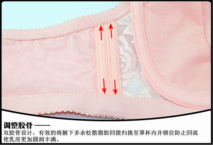 Mei Fen Qi 833 ngực áo ngực mỏng để nhận được sữa để điều chỉnh giải phóng mặt bằng giải phóng mặt bằng đồ lót