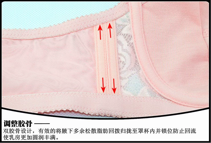 Mei Fen Qi 833 ngực áo ngực mỏng để nhận được sữa để điều chỉnh giải phóng mặt bằng giải phóng mặt bằng đồ lót ap cup nguc