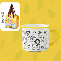 Customizable kindergarten student childrens water cup graduation gift portrait cup gift mug sevenlife
