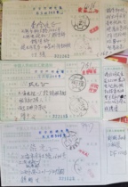 )A single set of nine coins in various formats in the 1980s