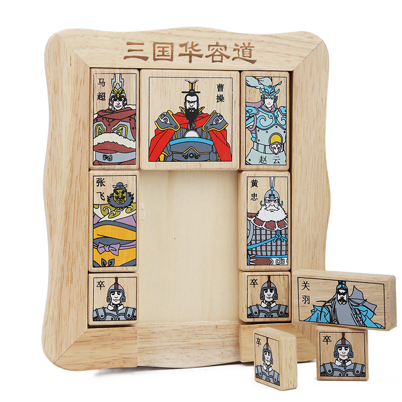Comprehensive Comic Trio Huong Dao Classical Puzzle Beech Wood Decompression Toys Intellectual Customs Clearance Tours