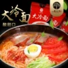 Товары от 森天地旗舰店
