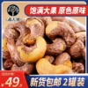 Товары от 森天地旗舰店