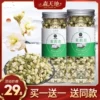 Товары от 森天地旗舰店