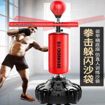 Boxing sandbag reaction target rotating vertical Sanda stick target home Dodge training equipment adult children speed ball