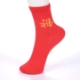 Vớ nữ bằng sợi tre hơn vớ cotton khử mùi mùa đỏ năm nay vớ họa tiết nữ đẹp