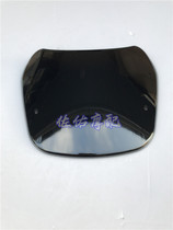 Juvenile Lion BJ500 Small windshield front windshield front windshield