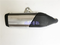Young Lion BJ250 silencer exhaust pipe main cylinder auxiliary cylinder exhaust pipe front end section