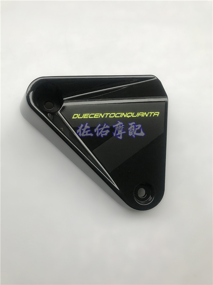 Cub BJ250 little lion water tank guard left and right decorative plate water tank radiator guard