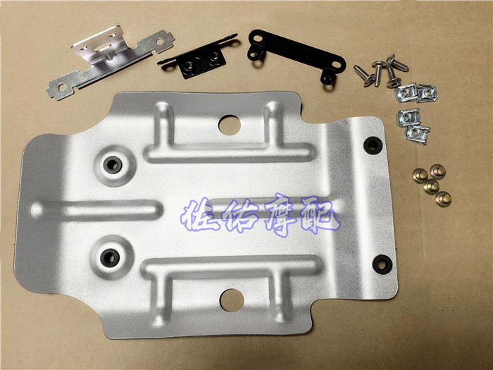 Suitable for gold Peng BJ500GS-A TRK502X Cross country money engine bottom cover power bottom cover protective plate