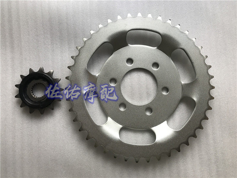 Adapted small yellow dragon BJ250-15 A juvenile lion 250 large sprockets silent large fluted disc retrofit small sprockets output sprockets