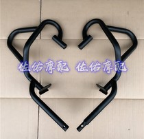Suitable for Fortune Wings Club BJ500GS-A left and right front bumper Protective frame Pull off-road TRK502X front guard bar