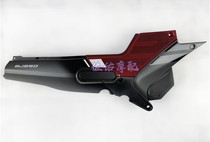 Young Lion BJ250 small lion left and right guard plate sideboard side lid side cover rear end hood tail skirt guard plate