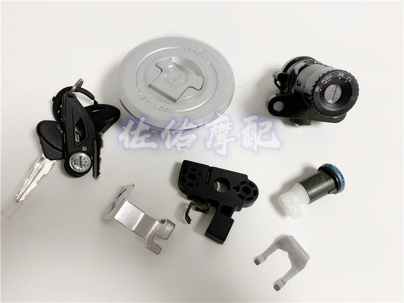 Applicable gold Peng BJ500GS-A TRK502X sleeve lock full car lock electronic door lock power lock oil case cover lock